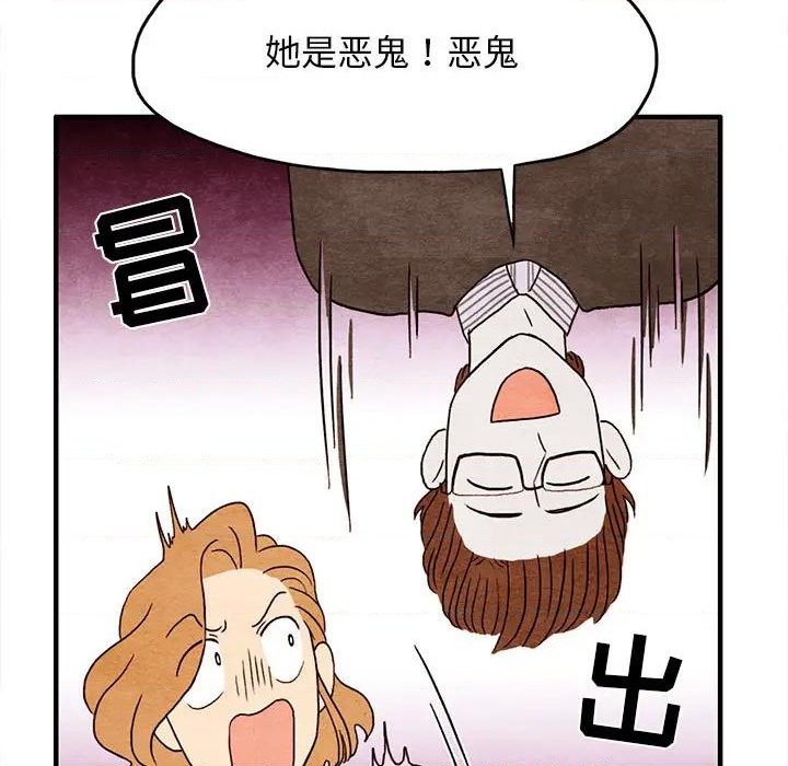第2话16