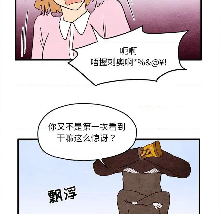 第2话17