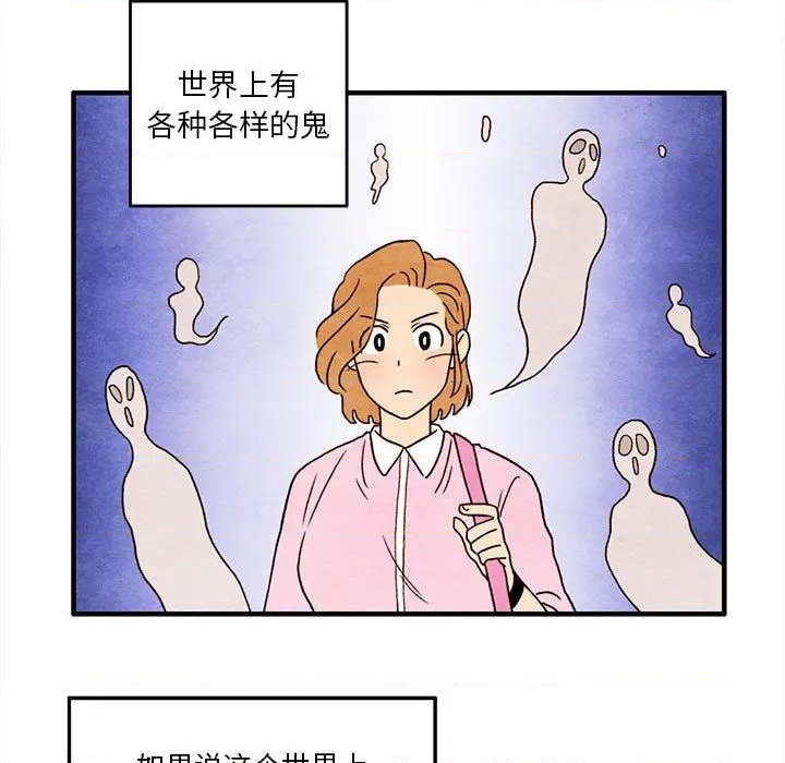 第2话22