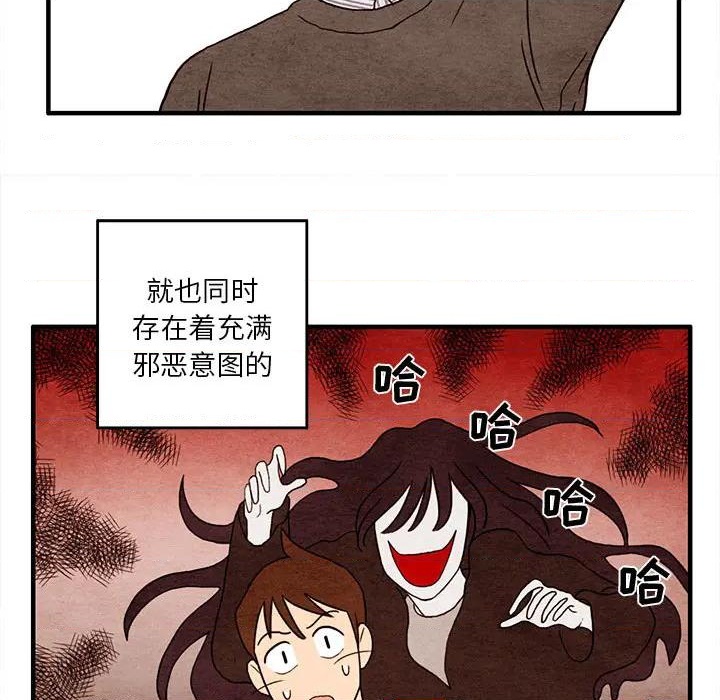 第2话25