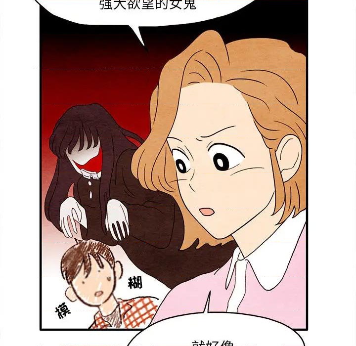 第2话28