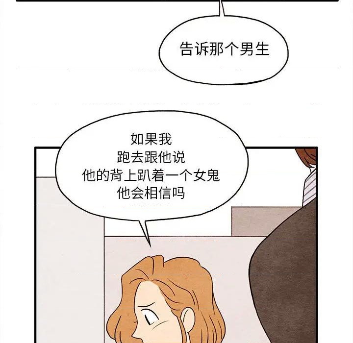 第2话30