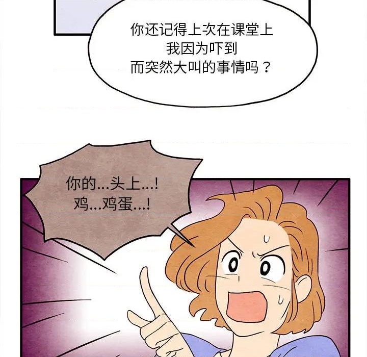 第2话33
