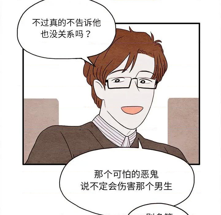 第2话38