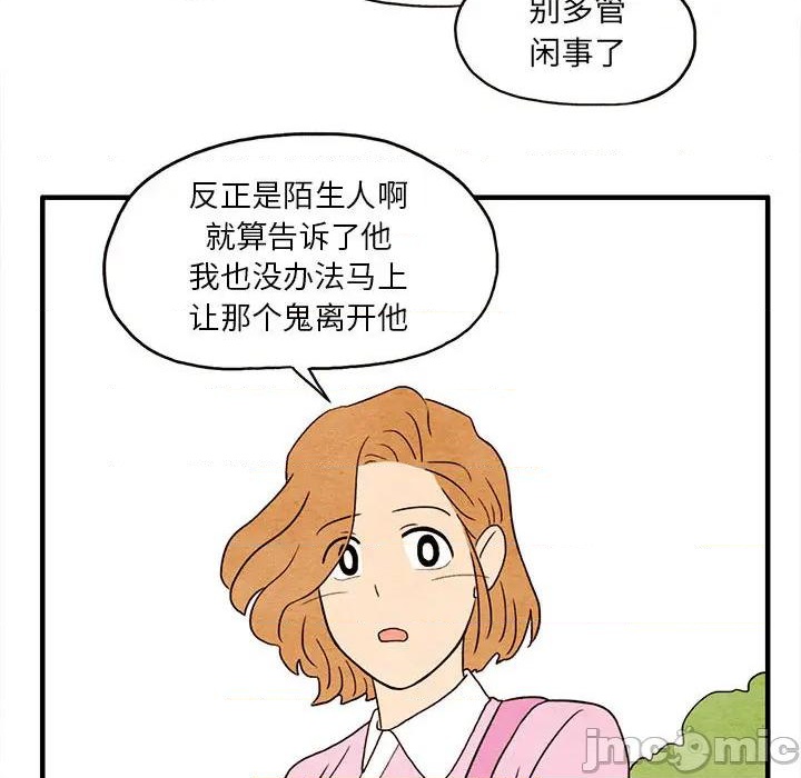 第2话39