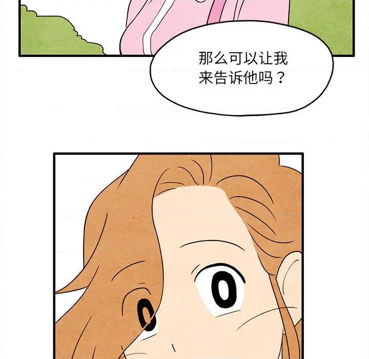 第2话40