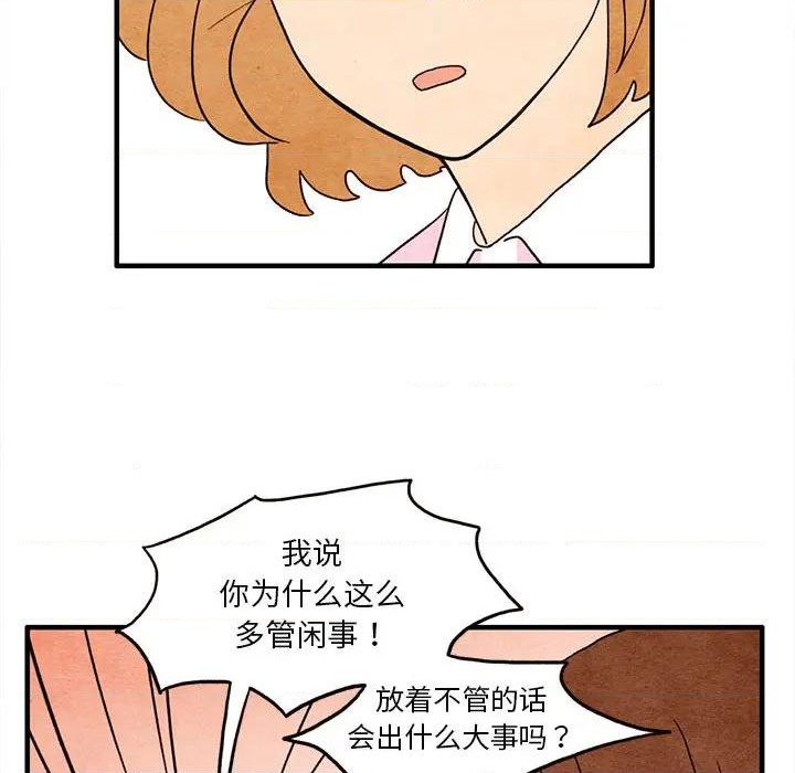 第2话41