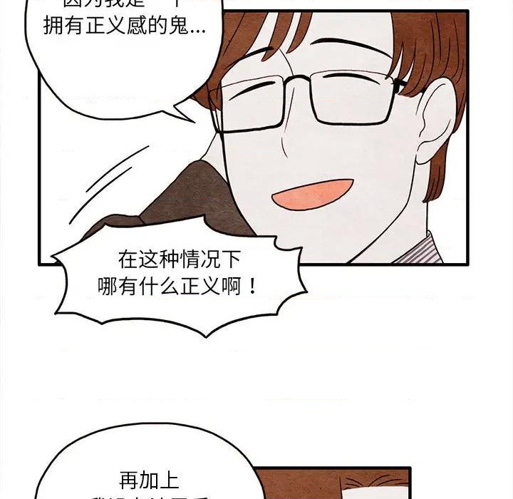 第2话43