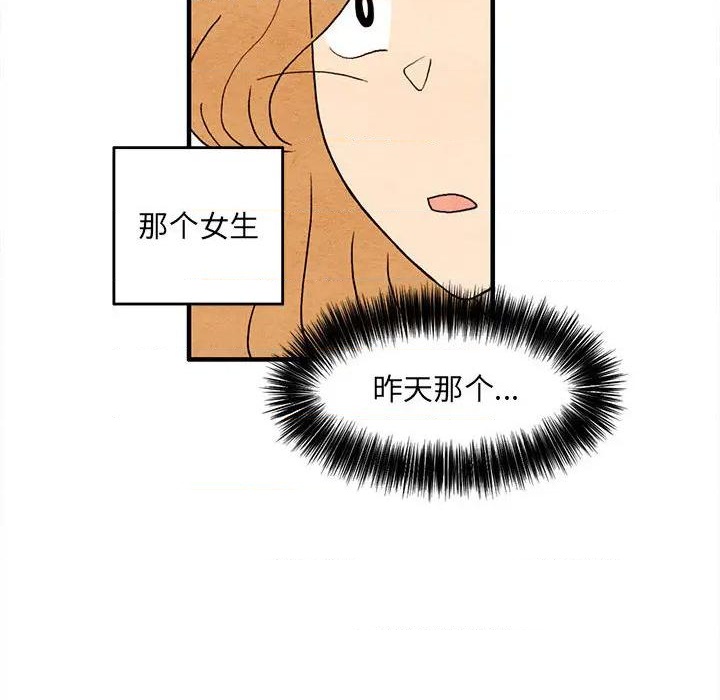 第2话5