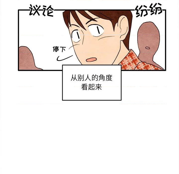 第2话55