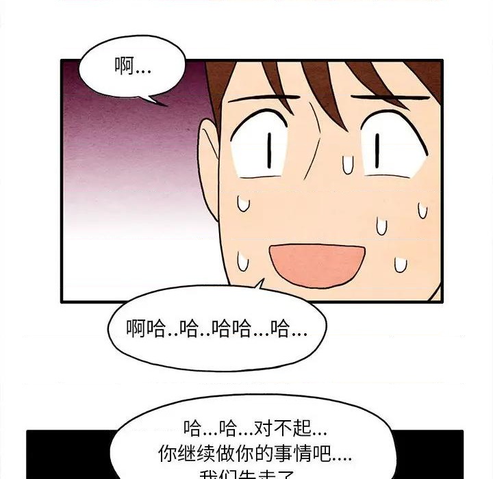第2话70