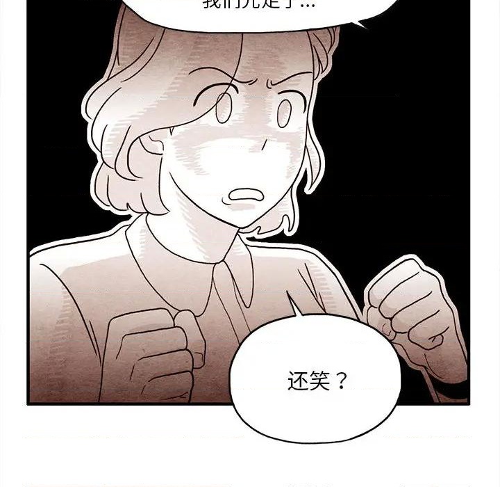 第2话71