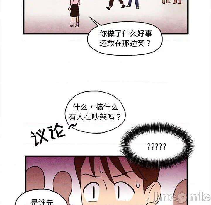 第2话73
