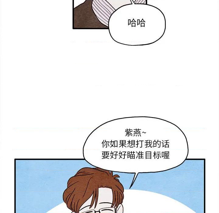 第2话75