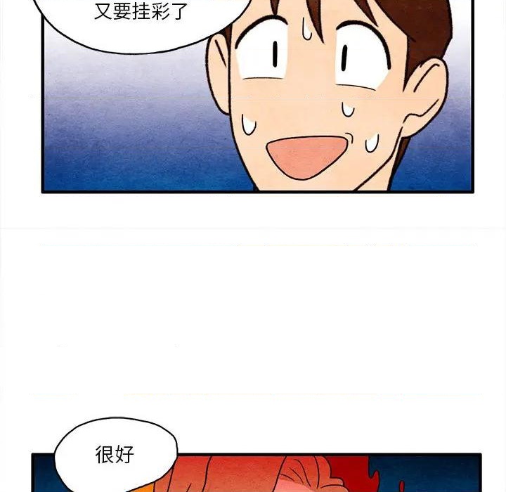 第2话77