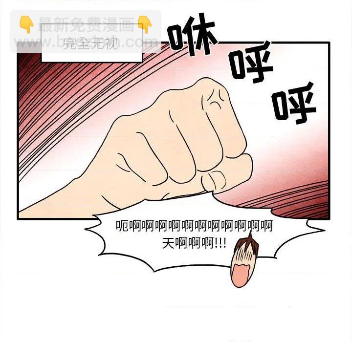 第2话79