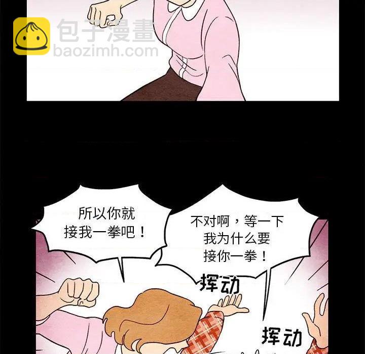 第3话12