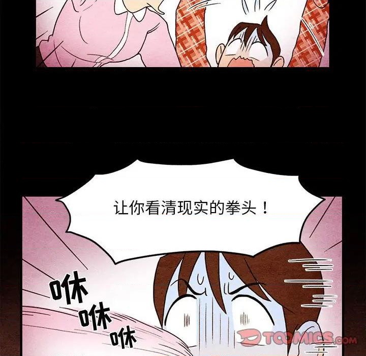 第3话13