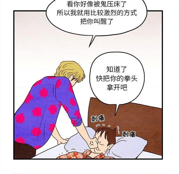 第3话17