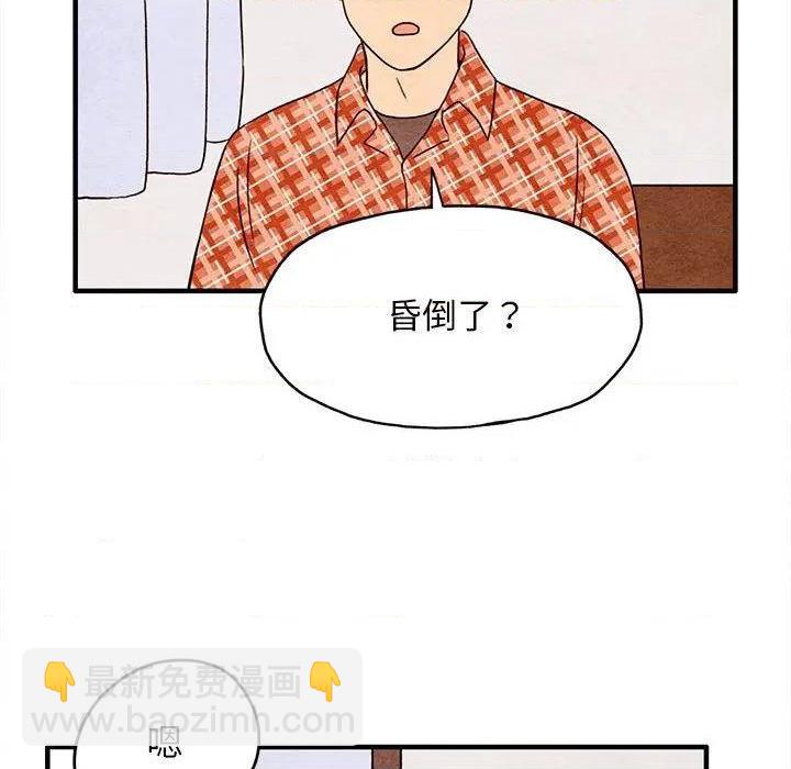 第3话21