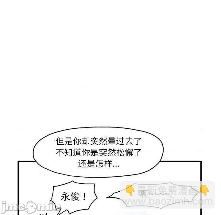 第3话29