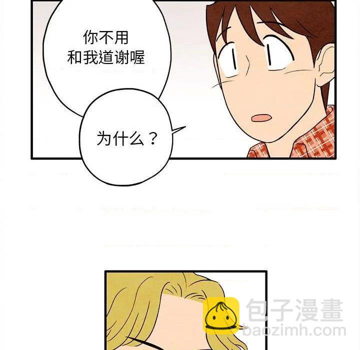 第3话33
