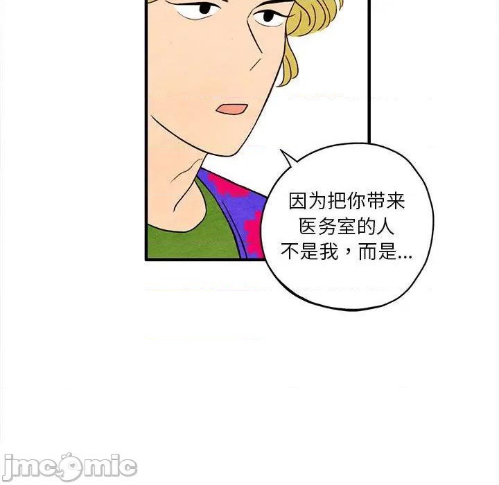 第3话34