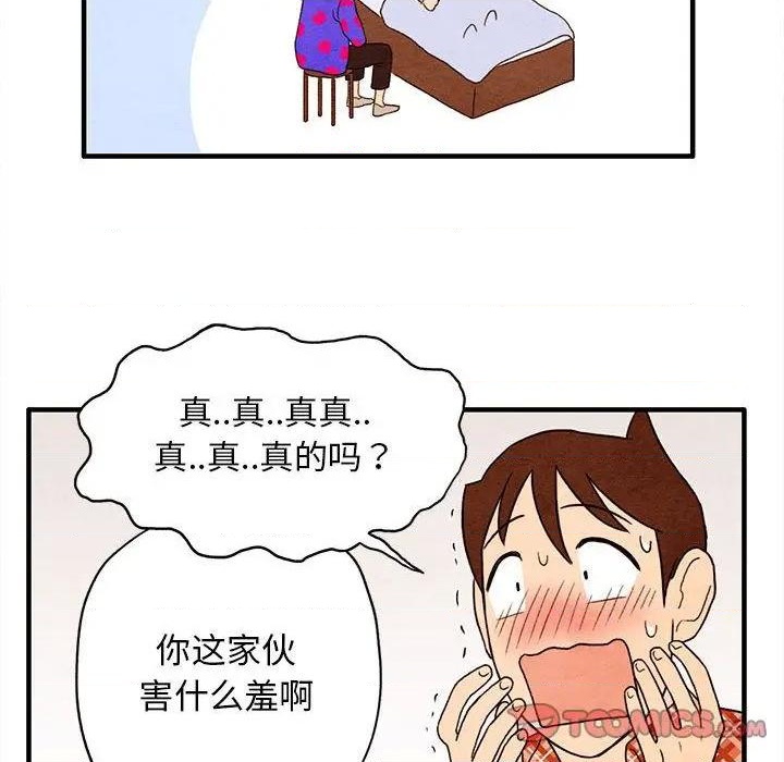 第3话37