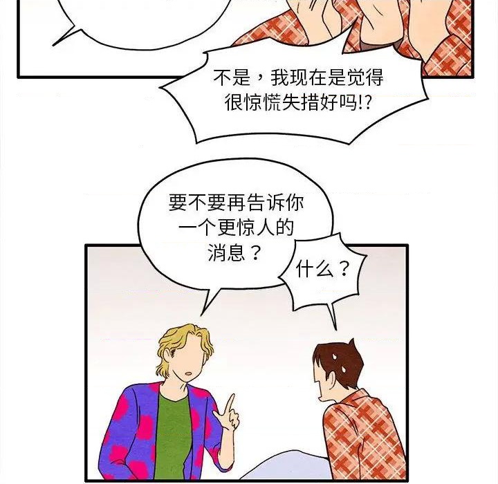 第3话38