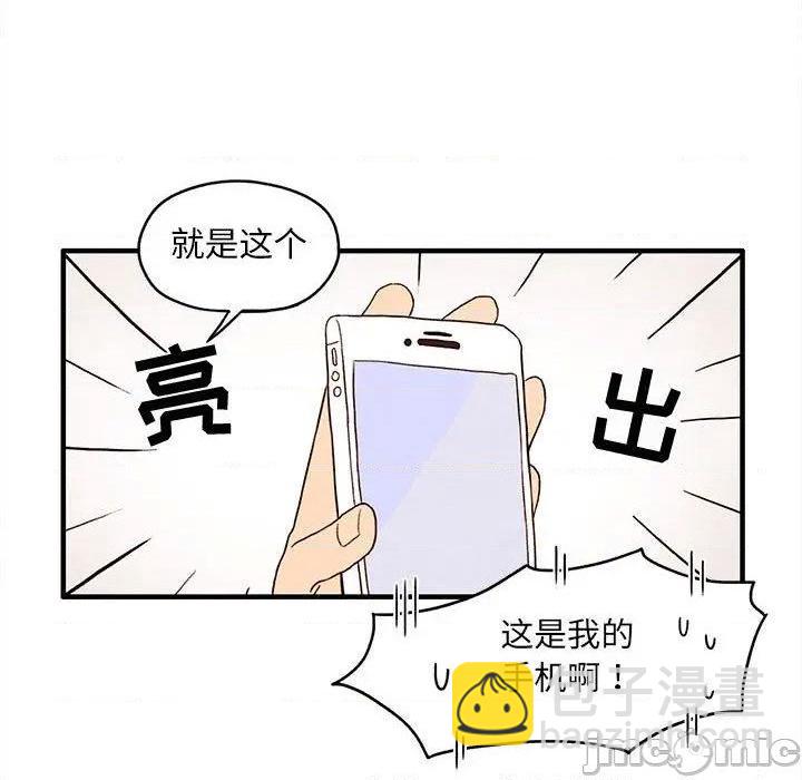 第3话39