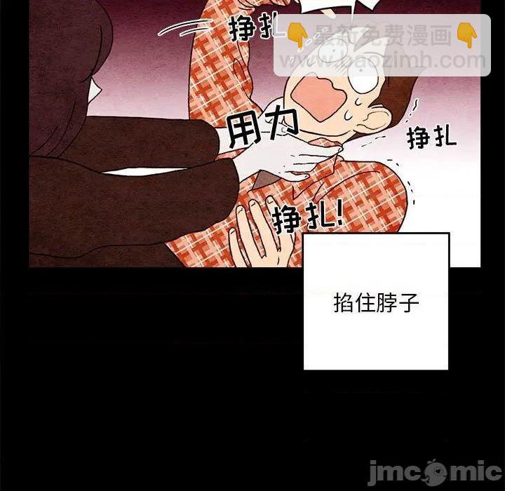 第3话4