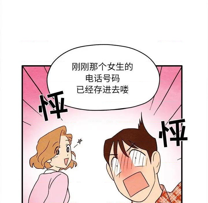 第3话40