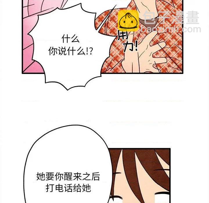 第3话41