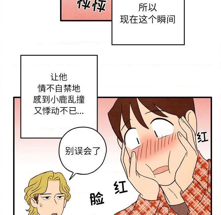 第3话45