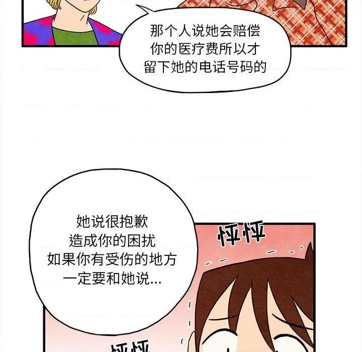 第3话46