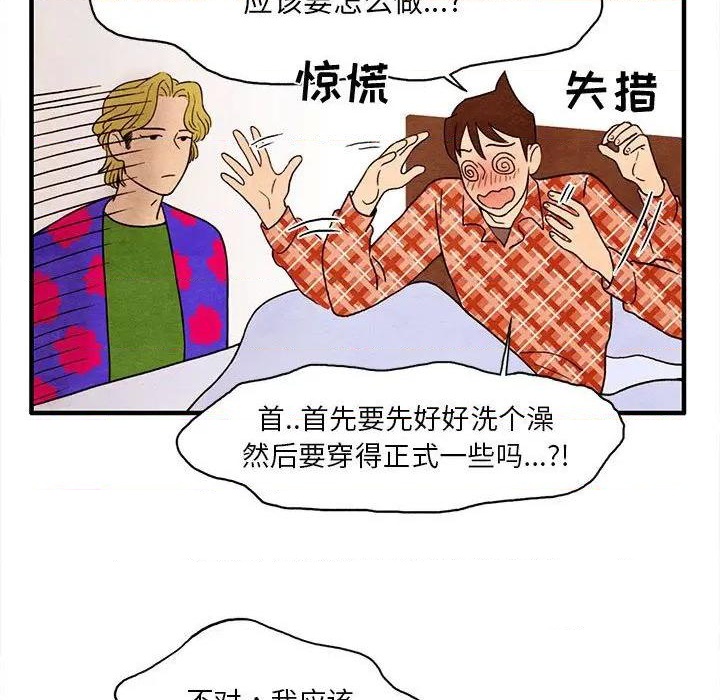 第3话52