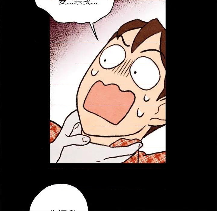 第3话6