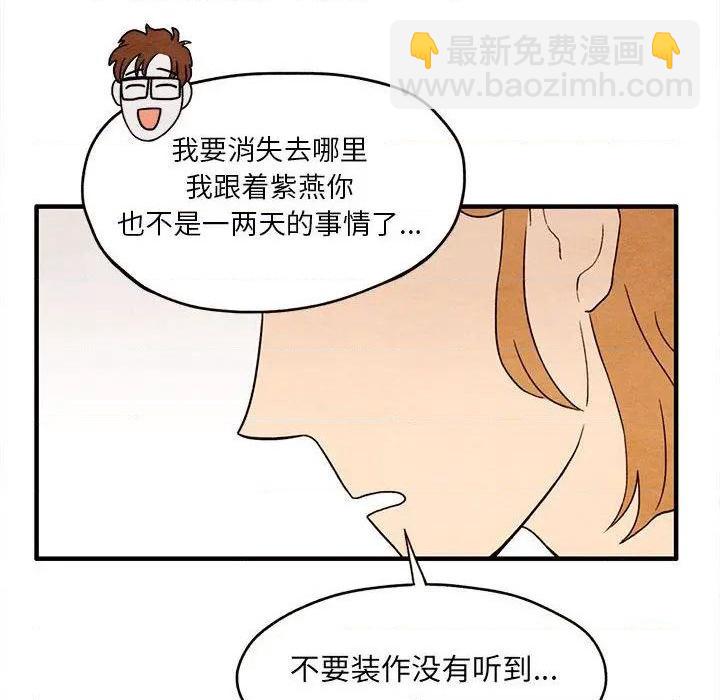 第3话61