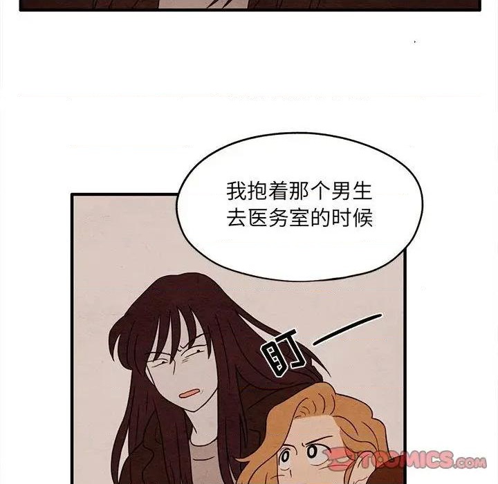 第3话71