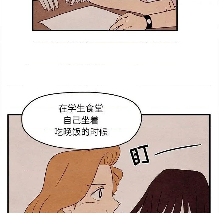 第3话75