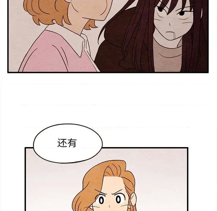 第3话76
