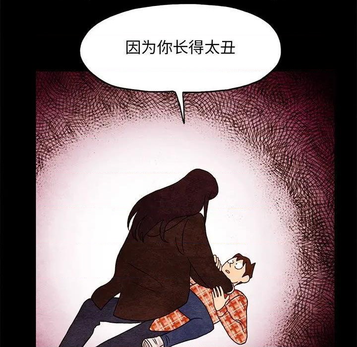 第3话8
