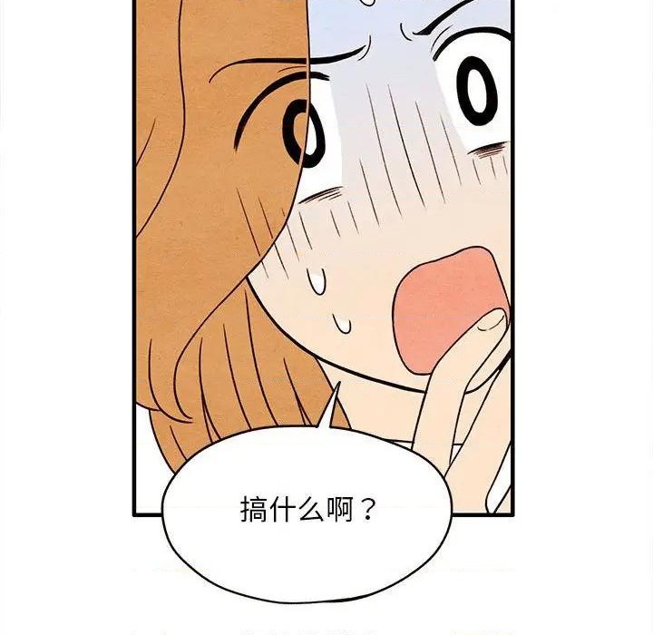 第3话81