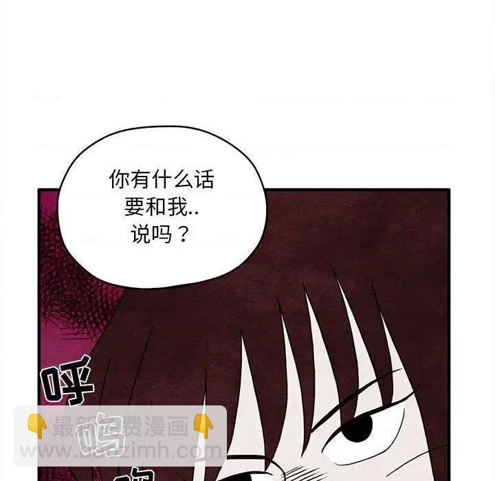 第3话82
