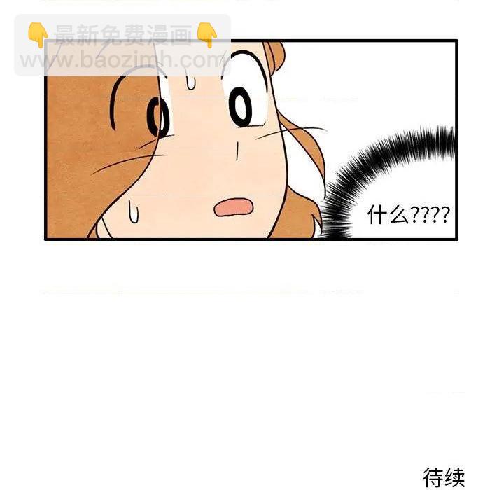第3话91