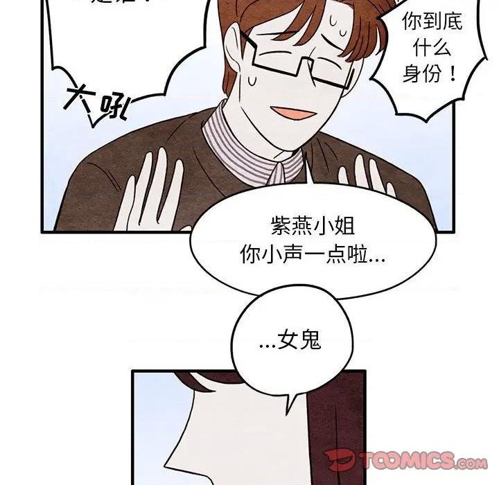 第4话13
