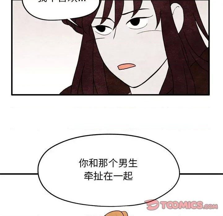 第4话17