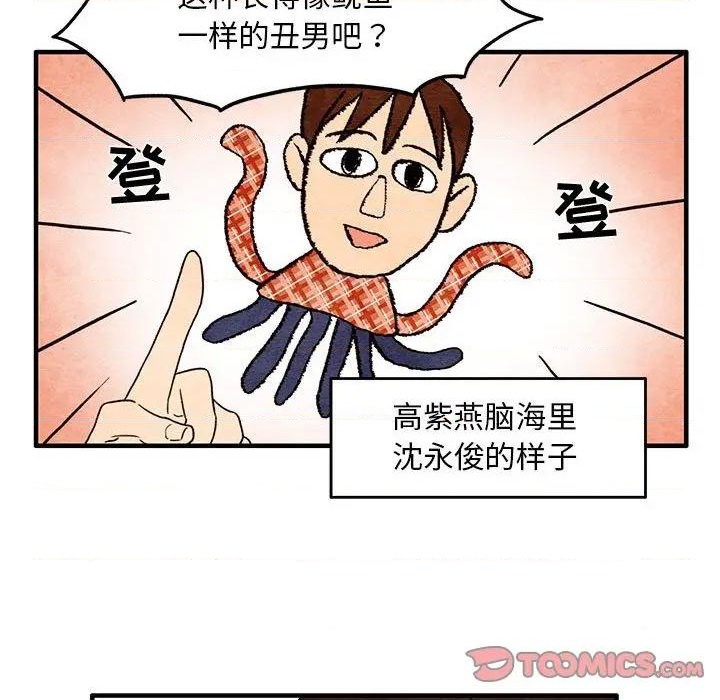第4话21
