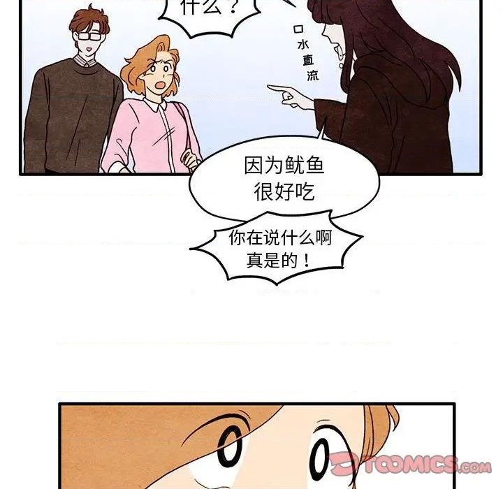 第4话23