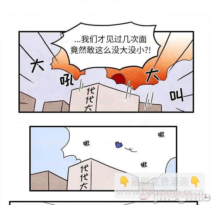 第4话29